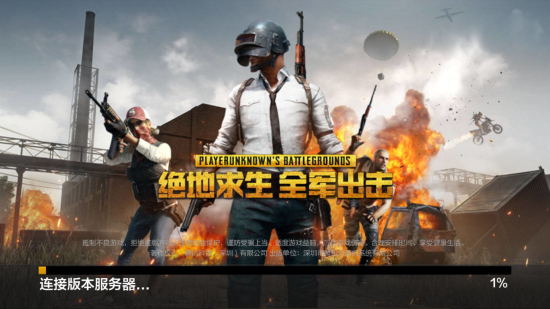 支持者之间
